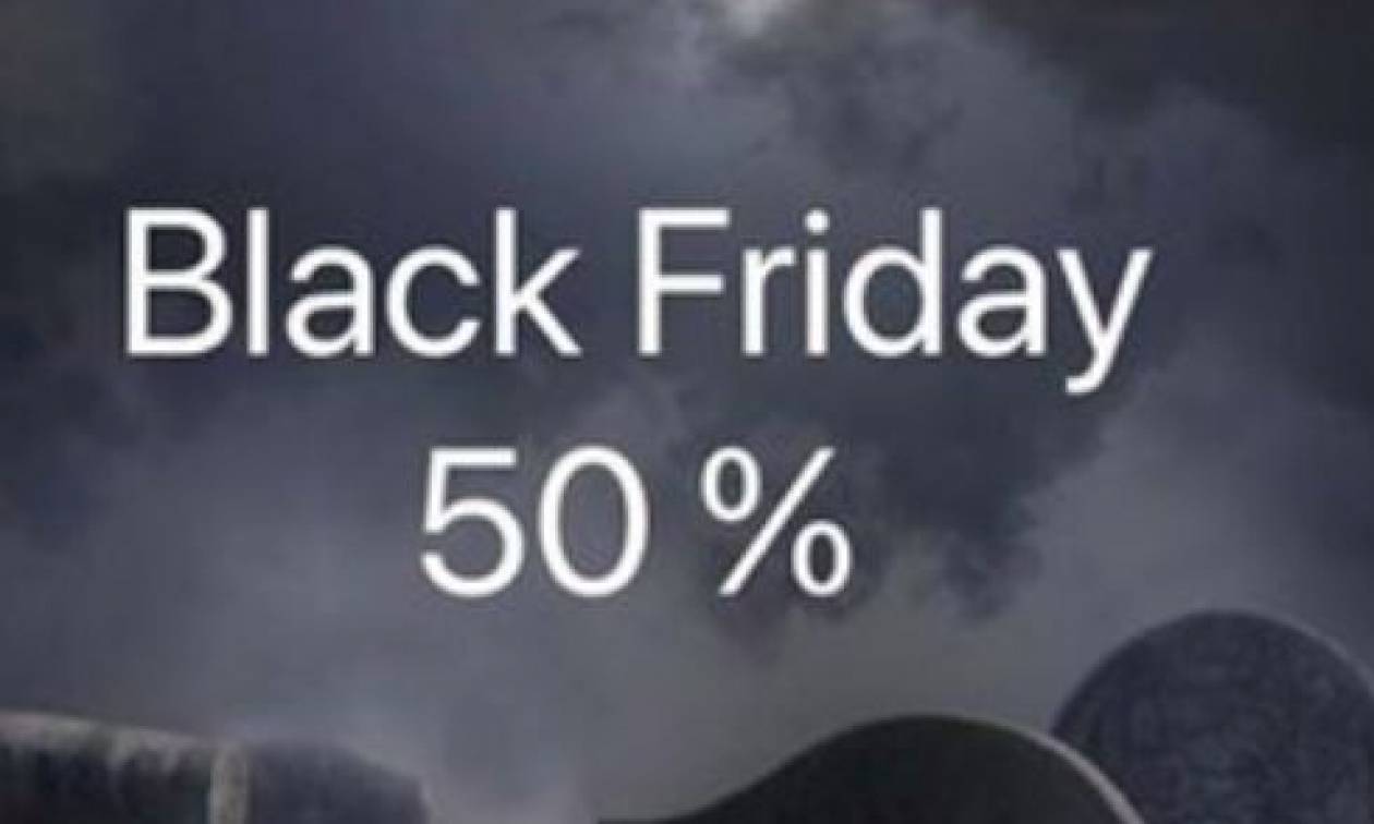 Black Friday: Αυτή είναι η μεγάλη προσφορά που «γκρέμισε» το Διαδίκτυο!