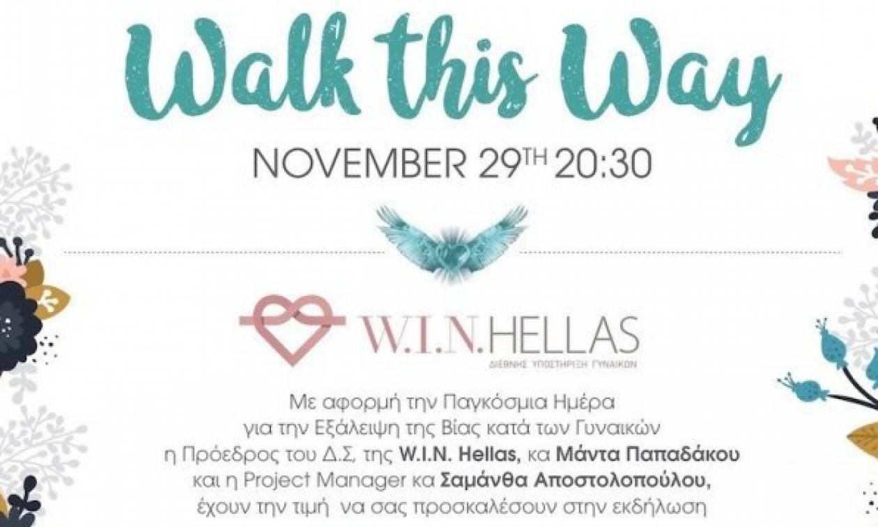 Walk this way for W. I.N. HELLAS