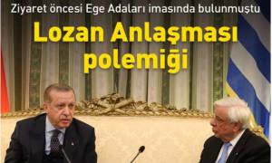 Τουρκικά Μέσα για επίσκεψη Ερντογάν: «Πόλεμος» Ελλάδας - Τουρκίας για τη Συνθήκη της Λωζάνης