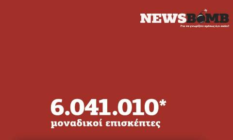 Πάνω από 1 εκατομμύριο λόγοι για να επιλέξεις... Newsbomb.gr