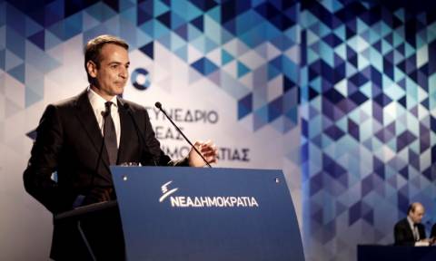 11ο Συνέδριο της ΝΔ - Κυριάκος Μητσοτάκης: «Είμαστε έτοιμοι να αλλάξουμε την Ελλάδα»