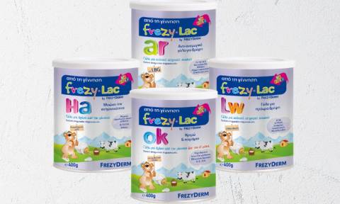 Ανάκληση Frezylac: Ενδέχεται να έχουν διατεθεί προϊόντα βρεφικού γάλακτος και μέσω e-shop