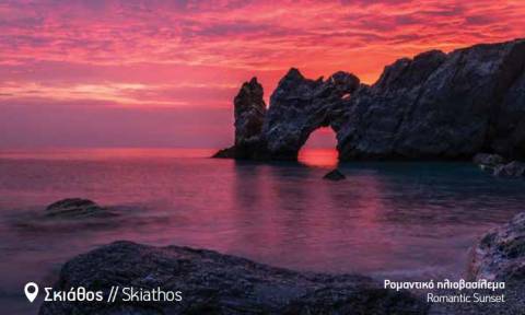 H AEGEAN ταξιδεύει την αυθεντική ομορφιά της Ελλάδας σε όλο τον κόσμο (pics)