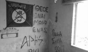 Απίστευτο! Οπαδός του Άρη πολεμάει κατά του ISIS με συνθήματα σε τοίχους της Συρίας (pics)