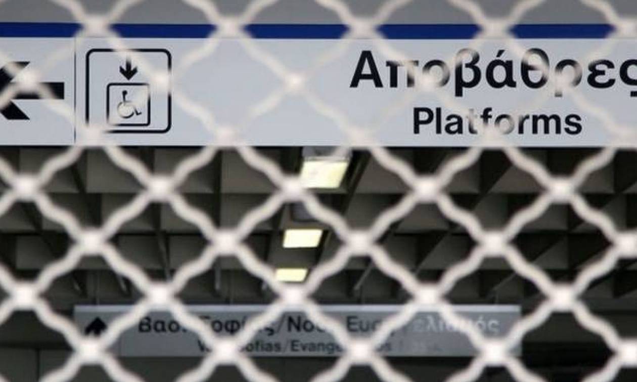 Απεργία: Χωρίς Μετρό για 24 ώρες η Αθήνα την ερχόμενη Παρασκευή (12/01)