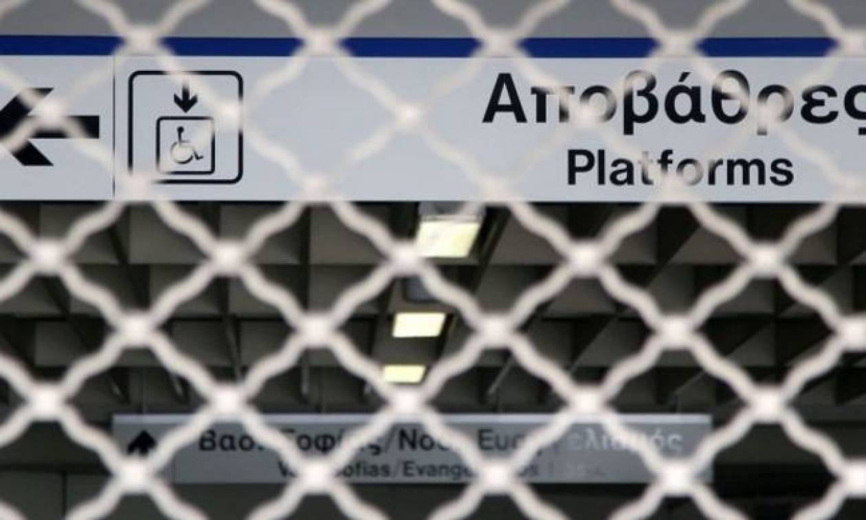 Αθήνα: Απεργία σε μετρό και τρόλεϊ την Παρασκευή (12/1)