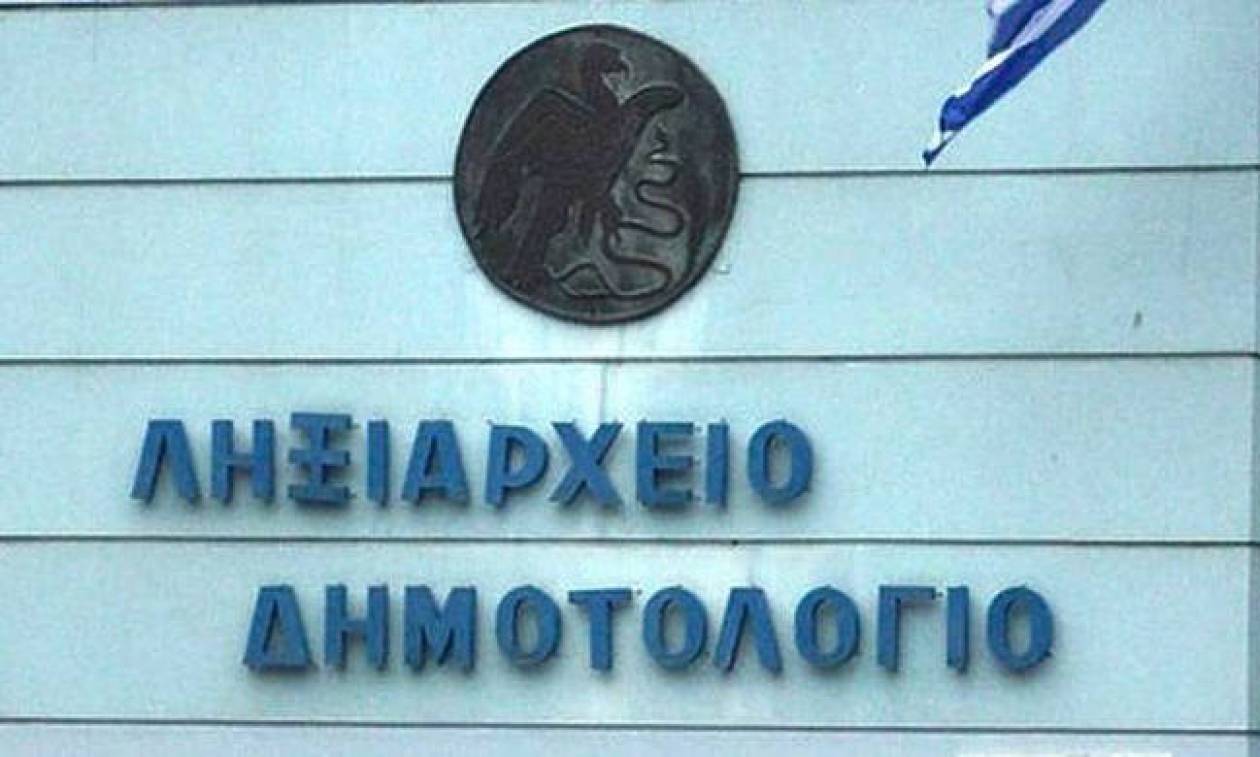 Μητρώο Πολιτών: Τι αλλάζει στη γραφειοκρατία - Ποιους αφορά