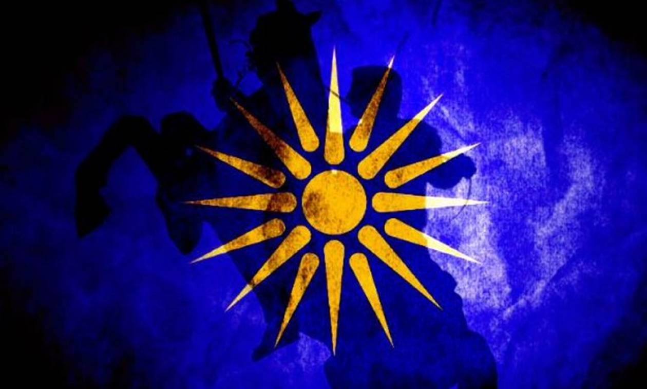 Θεσσαλονίκη - Συλλαλητήριο για τη Μακεδονία: Όλα όσα πρέπει να γνωρίζετε -  Newsbomb - Ειδησεις - News