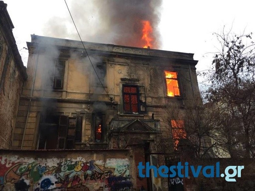 Συλλαλητήριο Θεσσαλονίκη: Μεγάλη πυρκαγιά σε κατάληψη (pics)