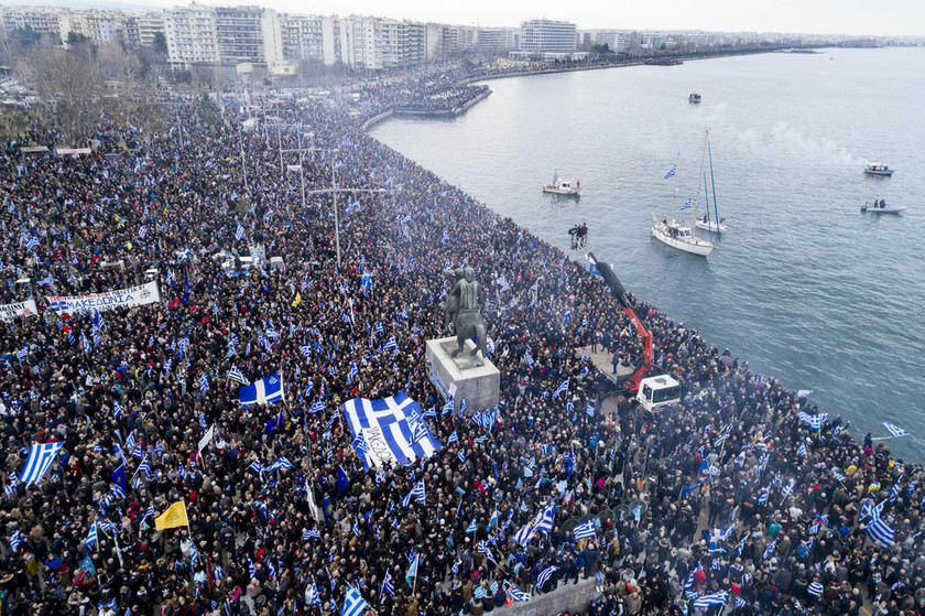 Συλλαλητήριο Θεσσαλονίκη: Φωτογραφίες από τη μεγαλειώδη συγκέντρωση για τη Μακεδονία (pics)