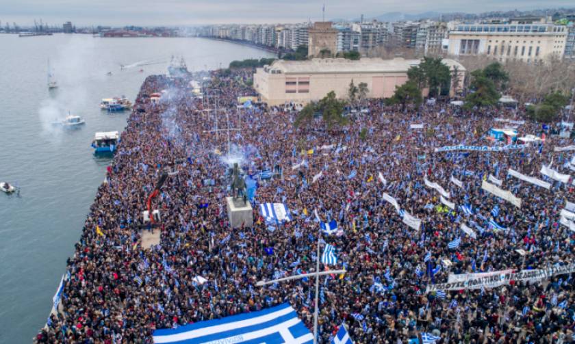 Συλλαλητήριο Θεσσαλονίκη: «Εκκωφαντικό» το μήνυμα του κόσμου για το Σκοπιανό (pics+vid)