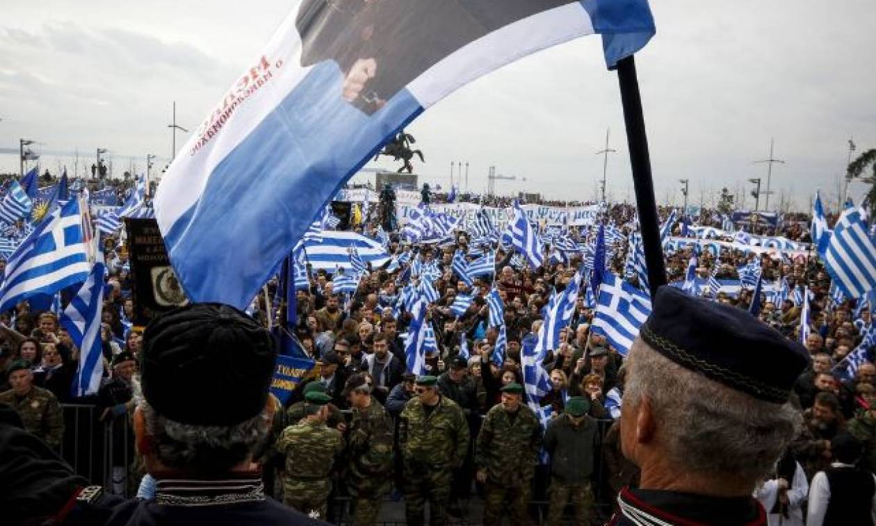 Συλλαλητήριο Αθήνα: Κυριακή 4 Φεβρουαρίου 2018 στο Σύνταγμα - Όλοι οι διοργανωτές