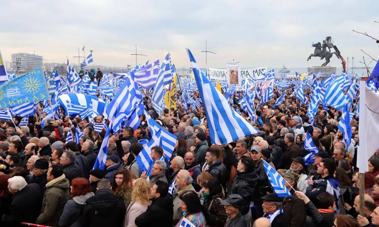 Συλλαλητήριο Αθήνας: Δύο είναι οι αιτήσεις που έχουν κατατεθεί στον δήμο