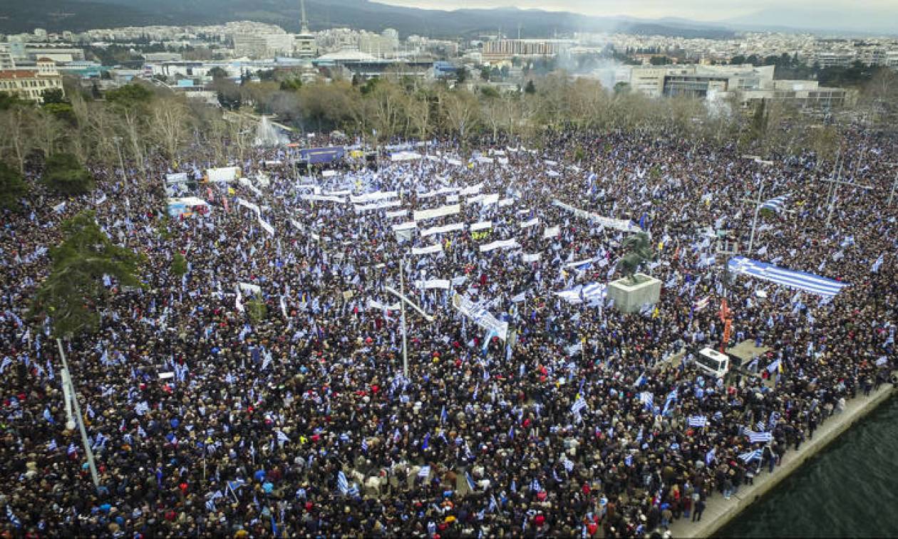 Αυτά είναι τα πρώτα μέτρα της ΕΛ. ΑΣ. για το συλλαλητήριο της Κυριακής