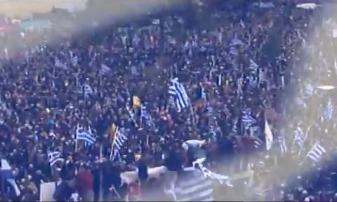 Συλλαλητήριο Αθήνα: Εκτιμήσεις για περισσότερους από 1,5 εκατ. διαδηλωτές - Νέο βίντεο-κάλεσμα