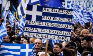 Συλλαλητήριο Αθήνα για τη Μακεδονία: Κραδασμοί στο πολιτικό σκηνικό