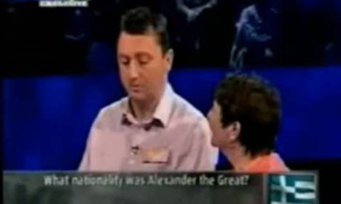 Σάλος: Βρετανικό τηλεπαιχνίδι παρουσιάζει τον Μέγα Αλέξανδρο ως Σκοπιανό (video)