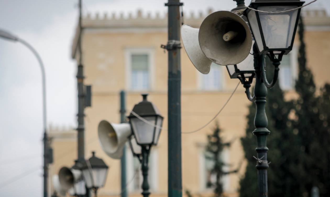 Συλλαλητήριο Αθήνα: Από κάθε γωνιά της Ελλάδας πούλμαν στο Σύνταγμα