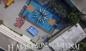 Συλλαλητήριο Αθήνα – Βίντεο συγκίνησης: Συγκλονίζουν μαθητές που τραγουδούν το «Μακεδονία Ξακουστή»
