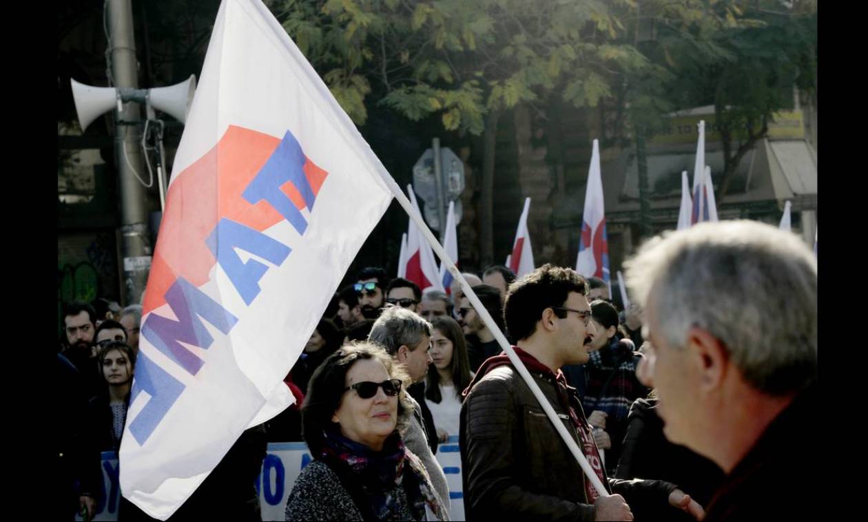 Συλλαλητήριο του ΠΑΜΕ κατά των πλειστηριασμών στις 21 Φεβρουαρίου