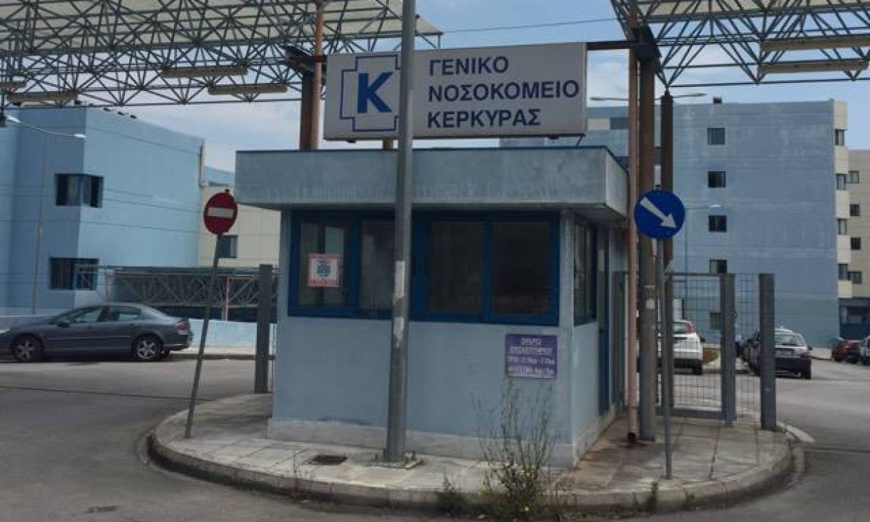 Κέρκυρα: «Ποντικός» συνελήφθη μέσα στο νοσοκομείο