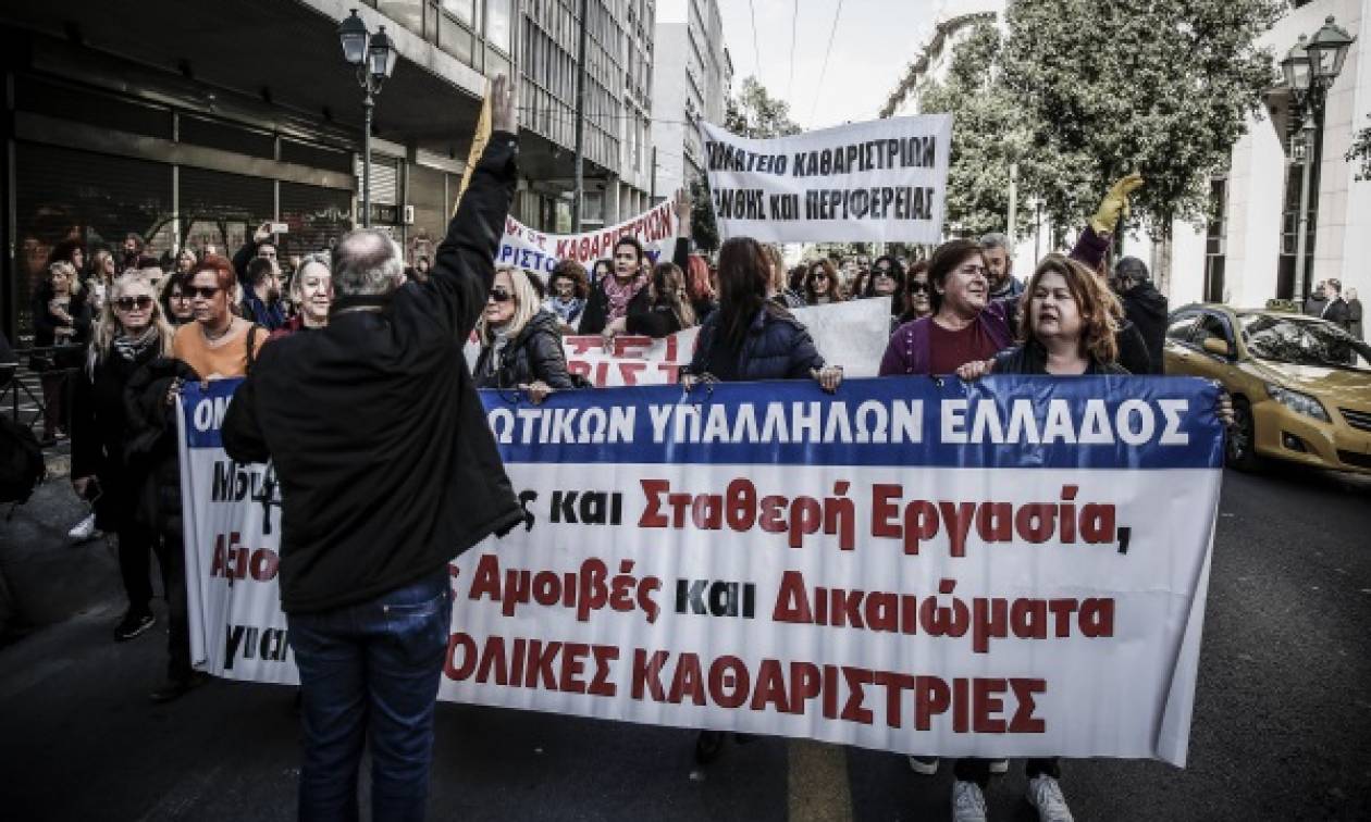 Στο υπουργείο Εργασίας οι σχολικές καθαρίστριες (pics)