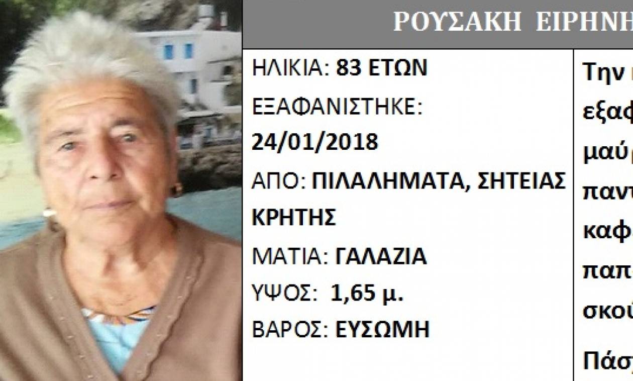 Θρίλερ με την εξαφάνιση της Ειρήνης Ρουσάκη