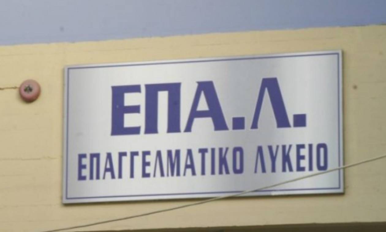 Υπουργείο Παιδείας: Άμεση πρόσληψη ψυχολόγων στα ΕΠΑΛ