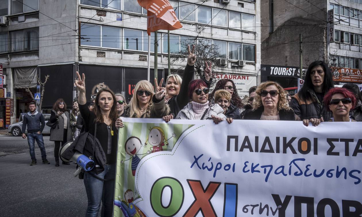 Σε εξέλιξη η πορεία προς τη Βουλή των εργαζομένων σε παιδικούς σταθμούς