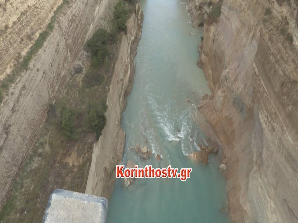 Κλειστή λόγω κατολισθήσεων η Διώρυγα της Κορίνθου (pics+vid)