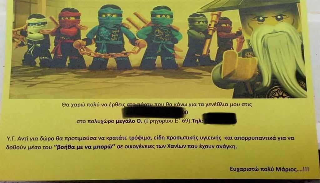 Χανιά: Ο 8χρονος Μάριος παραδίδει μαθήματα ανθρωπιάς και αλληλεγγύης!