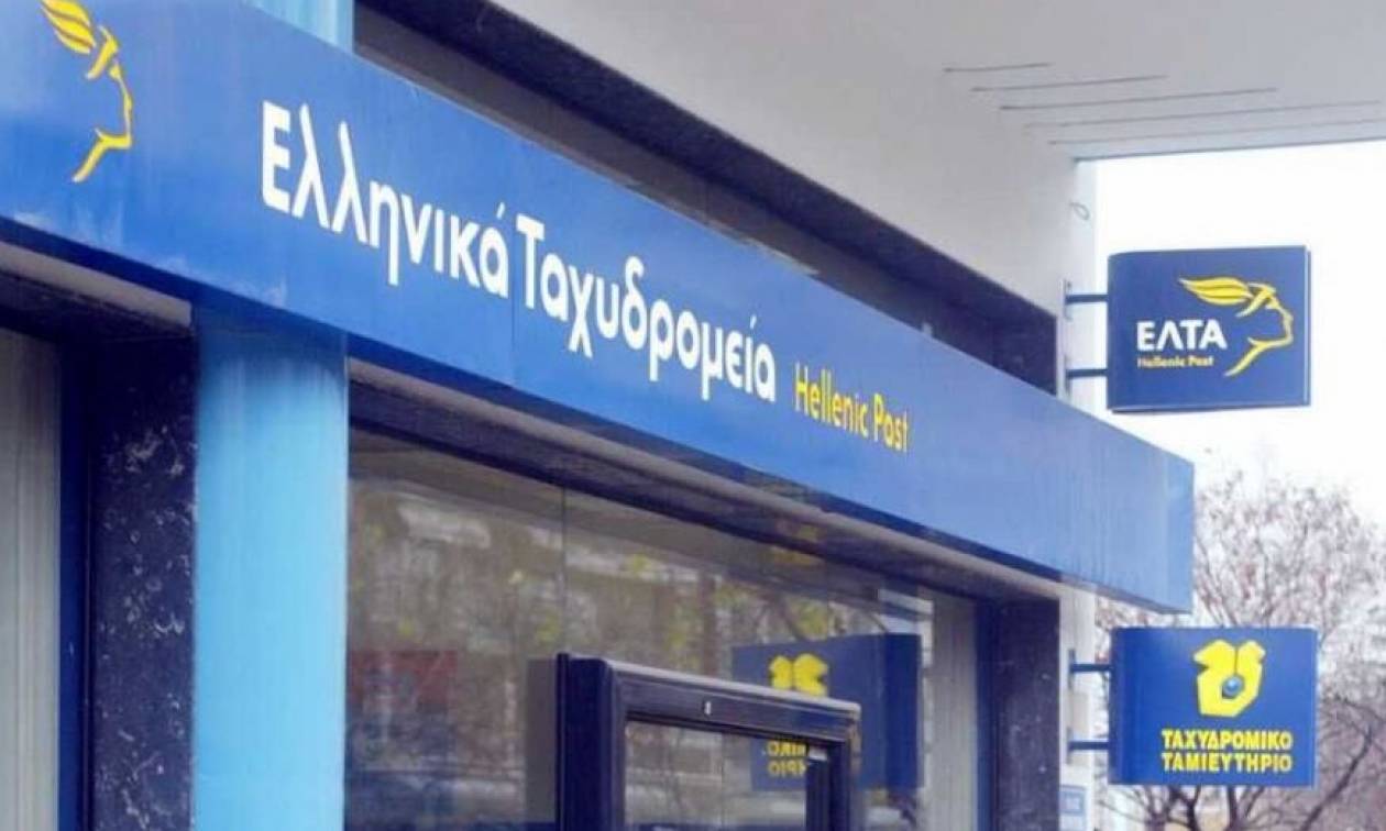 Θεσσαλονίκη: Ένοπλη ληστεία στα ΕΛΤΑ των Αμπελοκήπων