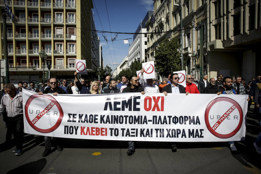 ΕΚΤΑΚΤΟ: Ένταση ΤΩΡΑ στο κέντρο της Αθήνας (pics)