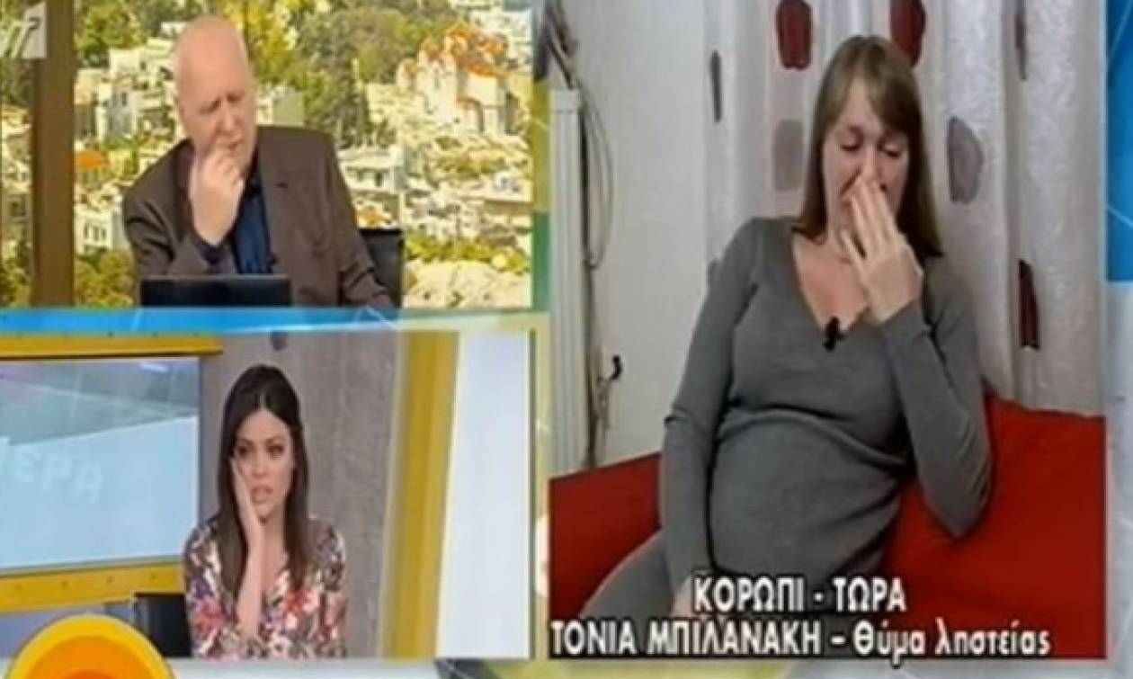 Συγκλονίζει έγκυος: «Απειλούσε να με σκοτώσει με το όπλο κολλημένο στην κοιλιά»