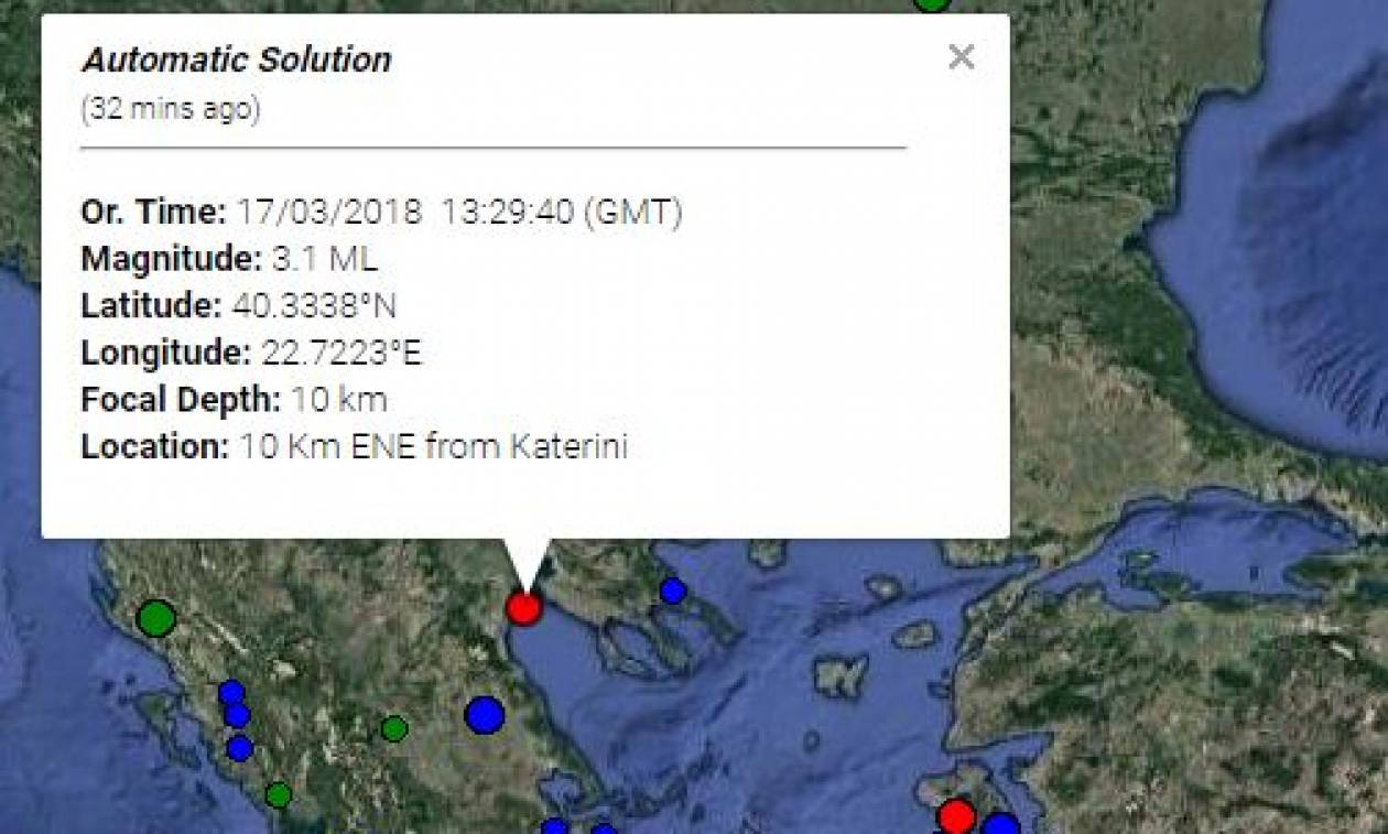 Σεισμός «ταρακούνησε» την Κατερίνη