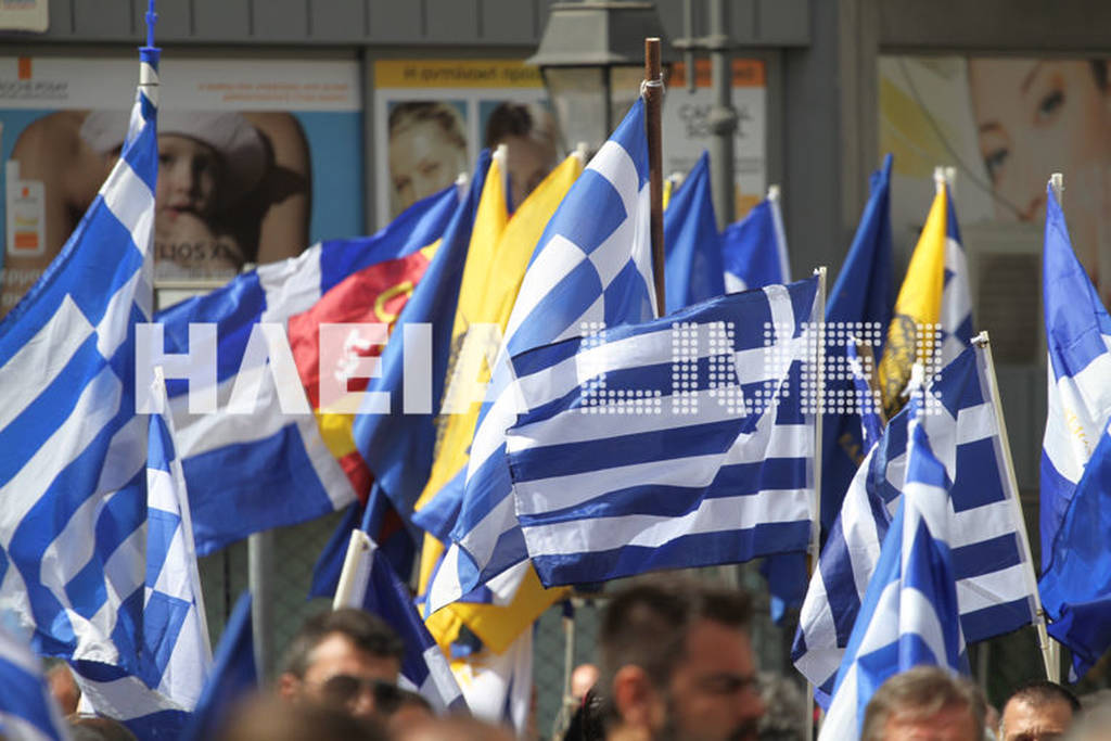 Πύργος: Εκατοντάδες πολίτες βροντοφώναξαν για την ελληνικότητα της Μακεδονίας (pics)