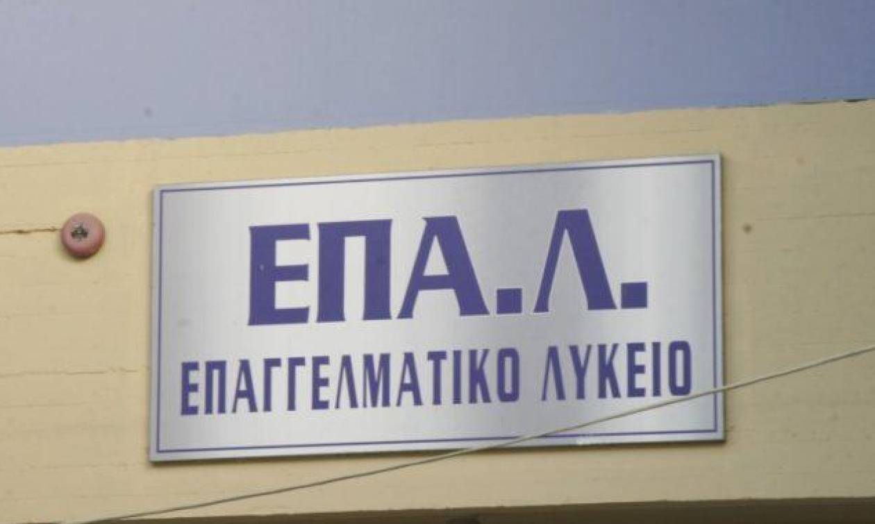 Πέντε νέες ειδικότητες εντάσσονται στα Τμήματα Μαθητείας των ΕΠΑΛ