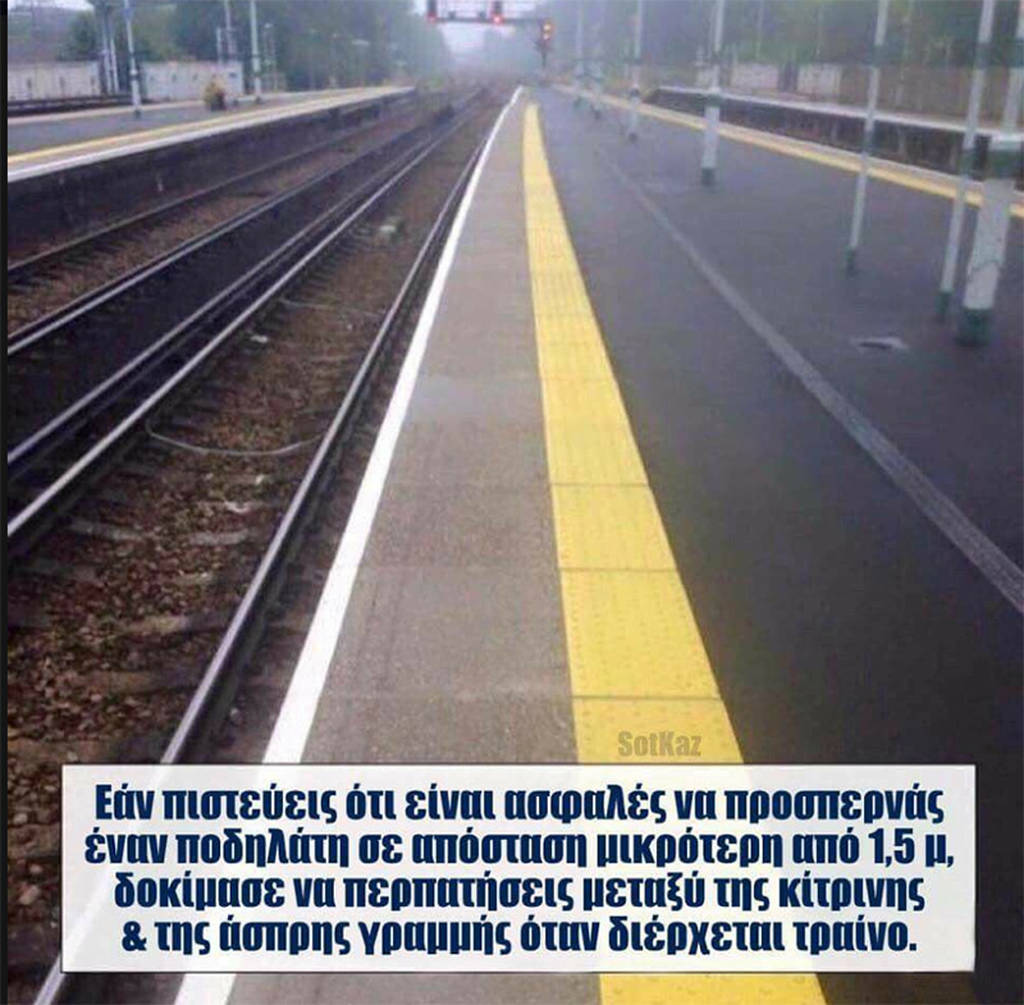 Κρήτη: Η τραγικά «προφητική» ανάρτηση του 36χρονου ποδηλάτη που παρασύρθηκε από αγροτικό