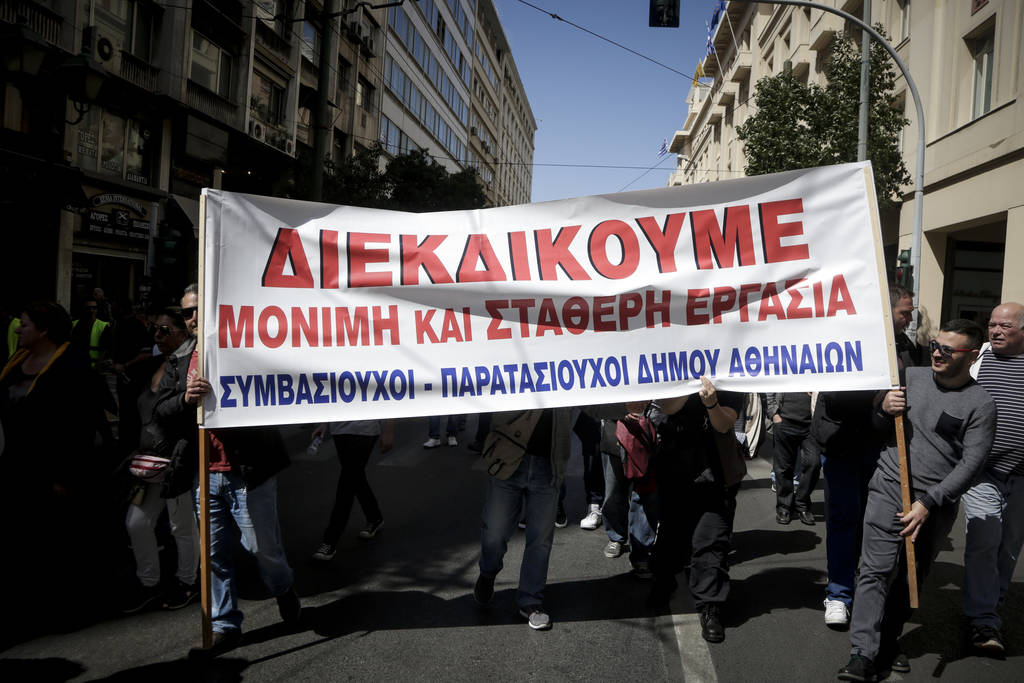 Στη Βουλή οι συμβασιούχοι των Δήμων