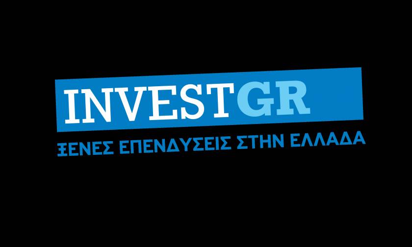 «InvestGR - Ξένες Επενδύσεις στην Ελλάδα»