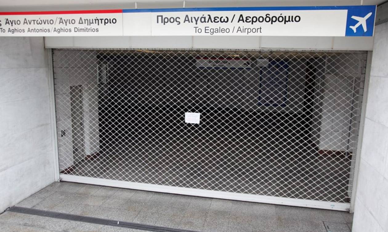 Κλειστοί ΤΩΡΑ οι σταθμοί του Μετρό «Αιγάλεω» και «Αγία Μαρίνα»