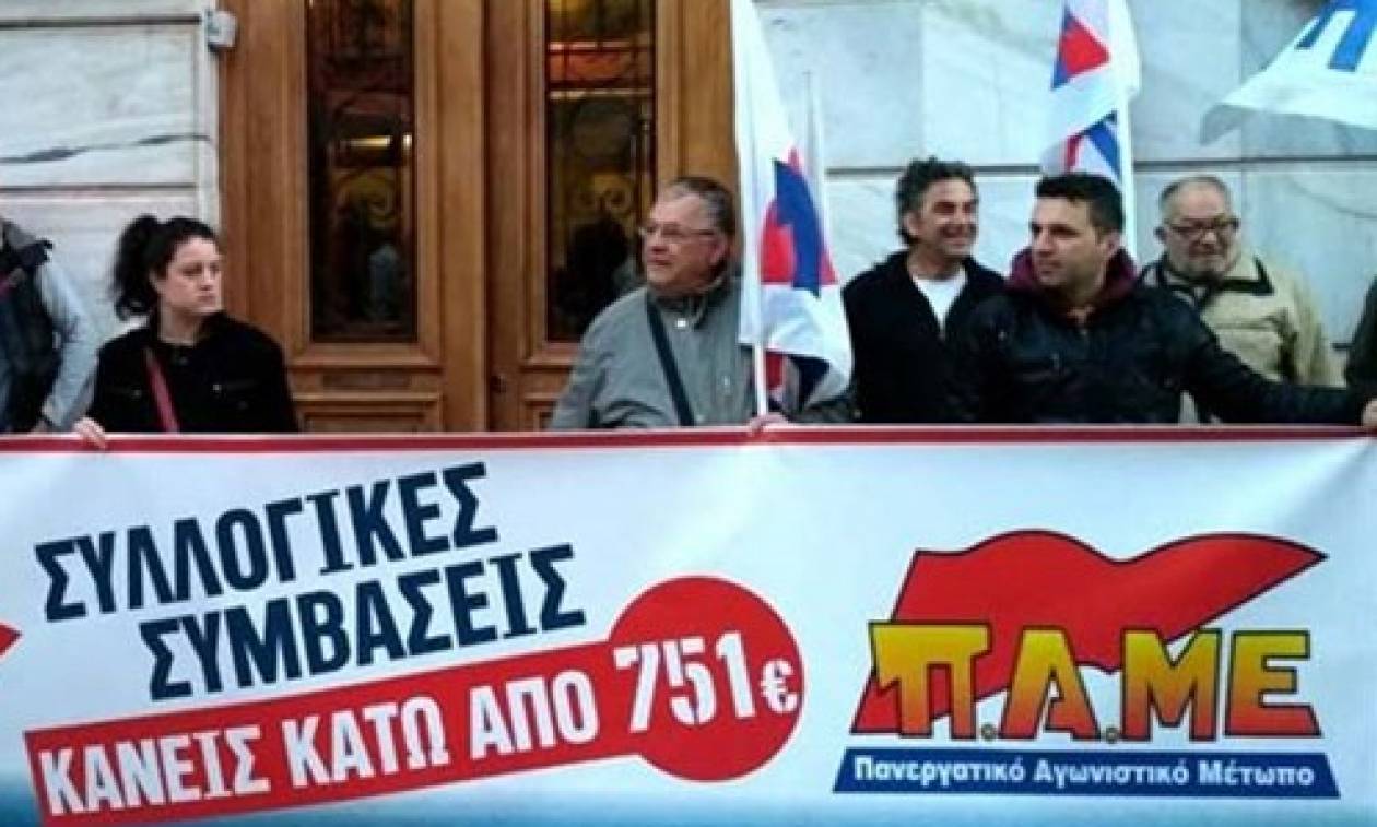 Kατάληψη του ΠΑΜΕ στα γραφεία της ΓΣΕΕ