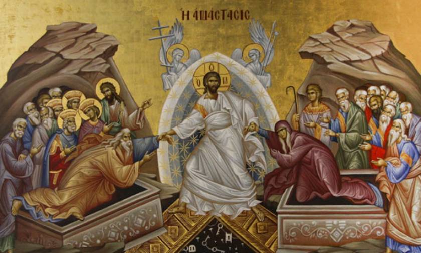 Πώς συνδέεται η Ανάσταση του Θεανθρώπου με τους Έλληνες