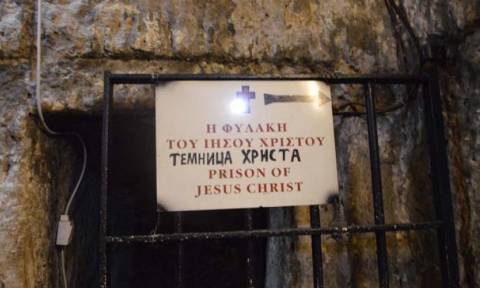 Φυλακισμένος στα έγκατα της γης πριν τον σταυρικό του θάνατο - Δείτε την φυλακή του Χριστού (pics)