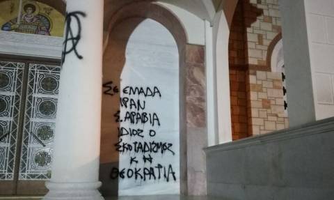 Ντροπή και ασέβεια: Βεβήλωσαν με συνθήματα εκκλησίες στην Αθήνα