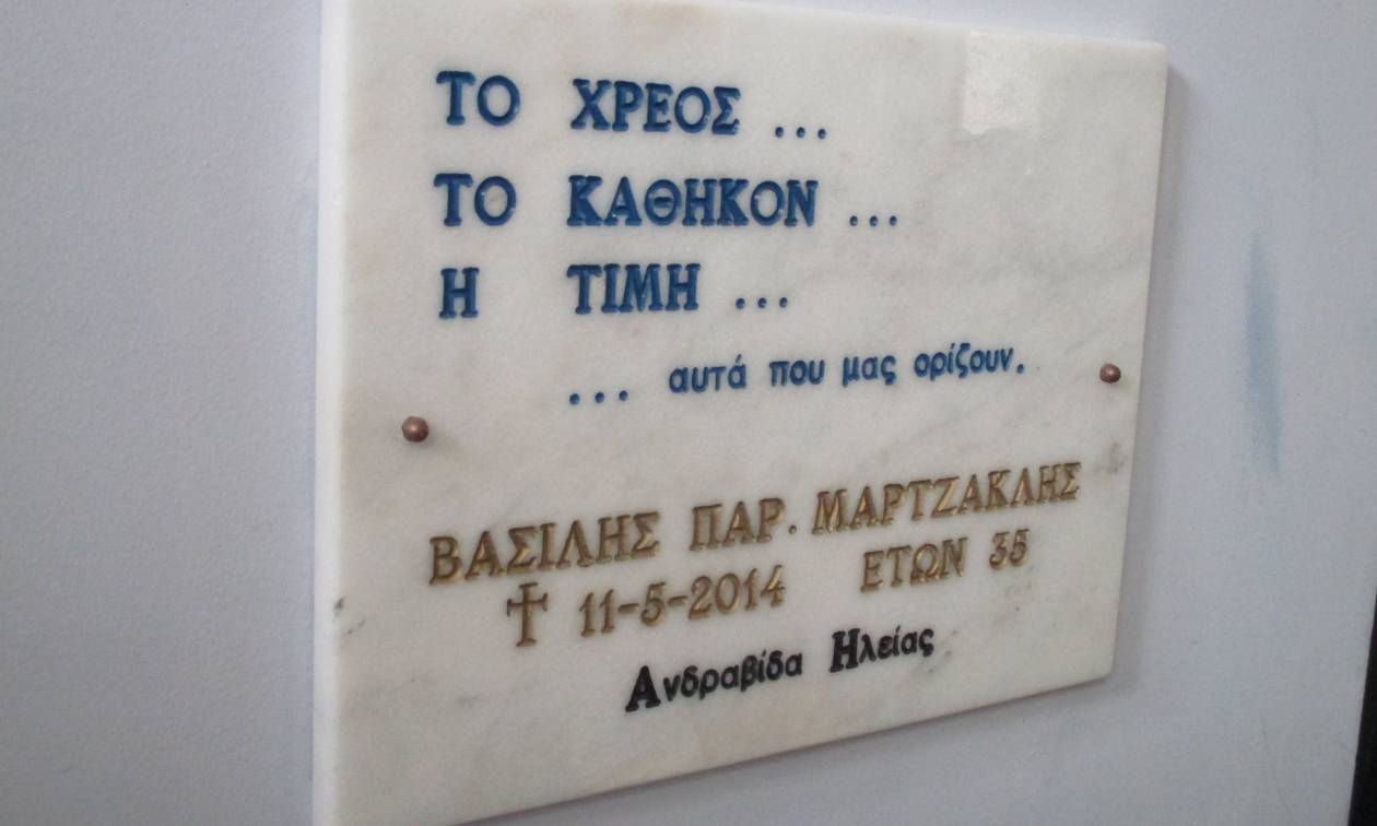 Οι γιοι του ήρωα ανθυπαστυνόμου Β. Μαρτζάκλη παρέλαβαν τον «Αστυνομικό Σταυρό»