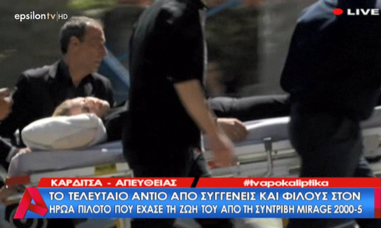 Κατέρρευσε η σύζυγος του ήρωα Σμηναγού στην κηδεία του