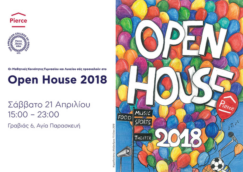 Open House 2018: Ένα σπίτι ανοιχτό στην ανθρωπιά, την αλληλεγγύη, τη συνεργασία