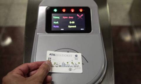 ΟΑΣΑ - Ηλεκτρονικό εισιτήριο: Κλείνουν σταδιακά όλες οι πύλες του Μετρό