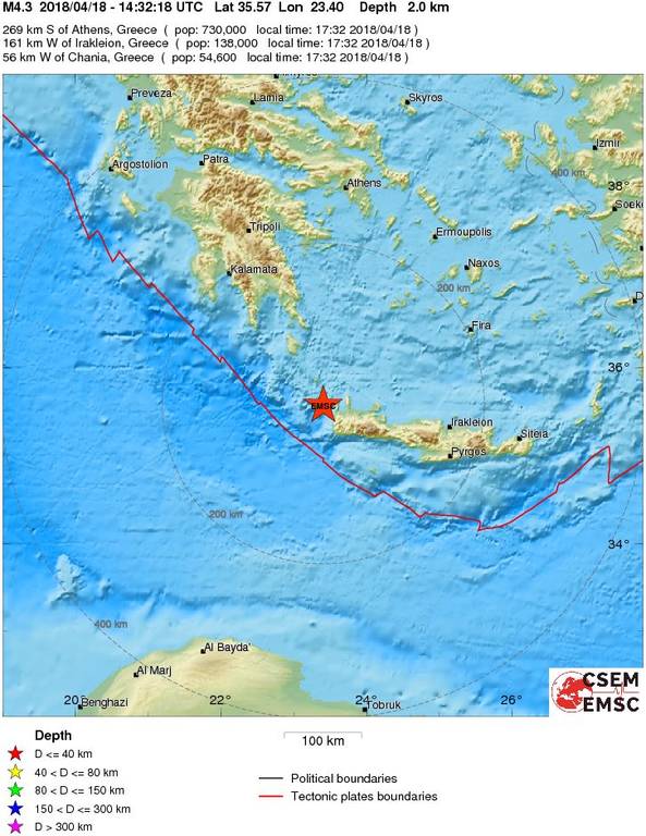 Σεισμός ΤΩΡΑ στην Κρήτη